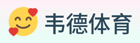 韦德体育 Logo